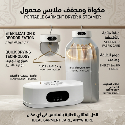 AM-400 Folding Electric Clothes Dryer